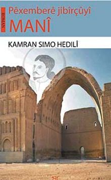 Pexembere Jibirçuyi Mani