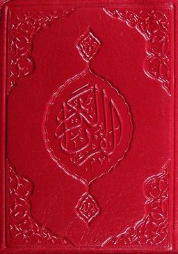 Kur'an-ı Kerim (Cep Boy-Plastik Kapak-Fermuarlı)