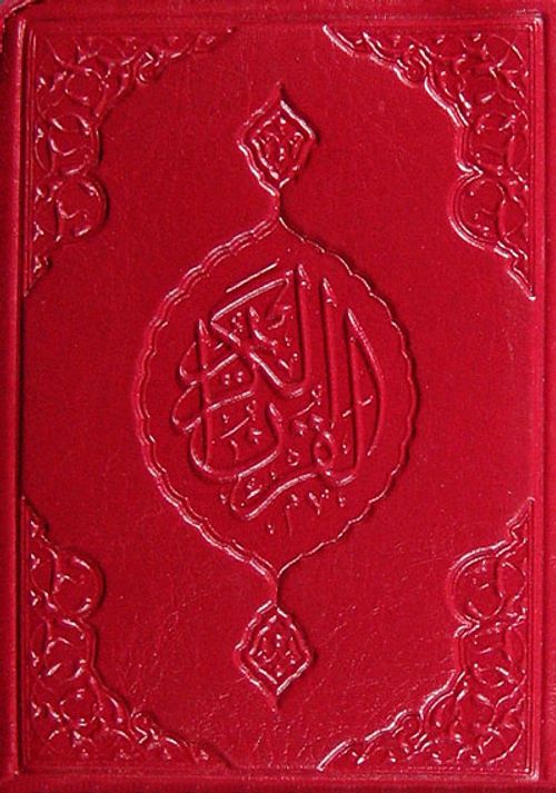 Kur'an-ı Kerim (Cep Boy-Plastik Kapak-Fermuarlı)