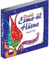 Dualı Esma-&uuml;l H&uuml;sna