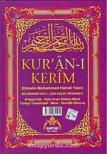 Orta Boy Fihristli Kuranı Kerim Satıraltı Türkçe okunuşlu - Kelime Manalı ve Mealli (Beşli Meal) ( KOD: H-18) - Elmalılı Hamdi Yazır