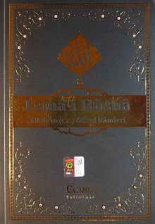 Esma-ül Hüsna & Allah'ın (c.c.) Güzel İsimleri