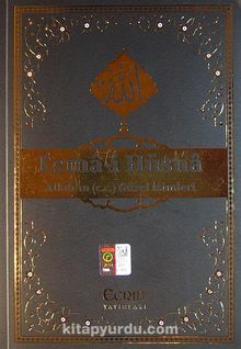 Esma-ül Hüsna & Allah'ın (c.c.) Güzel İsimleri - İshak Doğan