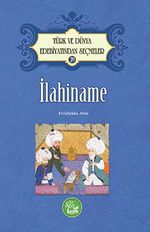 İlahiname