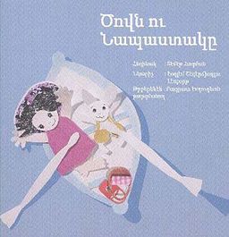 Deniz ve Tavşancık (Ermenice)