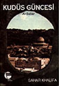 Kudüs Güncesi / Al-Subar