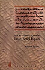Kur'an-ı Kerim Açısından İman-Amel İlişkisi