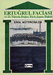 Ertuğrul Faciası ve 21. Yüzyıla Doğru Türk-Japon İlişkisi
