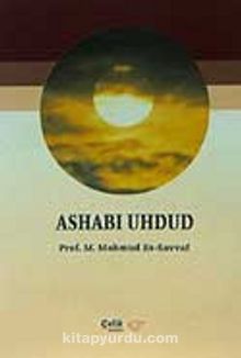Ashabı Uhdud - Prof. Muhammed Mahmud Es-Savvaf