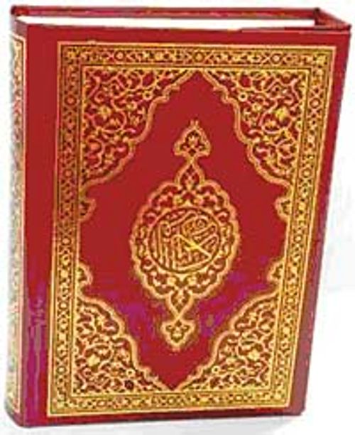 Kur'anı Kerim (Bilgisayar Hattı, Hafız Boy Arapça)