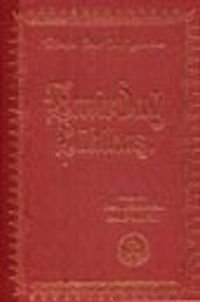 Emirdağ Lahikası / (Yirmiyedinci Mektubdan) - Büyük Boy Sırtı Deri (kod:005)