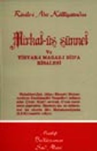 Mirkat-üs Sünnet ve Tiryak-ı Maraz-ı Bid'a Risalesi/ cep boy (kod:508)