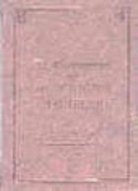 Hz. Muhammed ve Bugünün Diliyle Hadisler