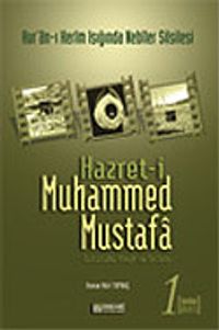 Hazret-i Muhammed Mustafa (s.a.v.) Cilt 1 / Mekke Devri