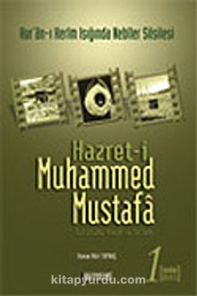 Hazret-i Muhammed Mustafa (s.a.v.) Cilt 1 / Mekke Devri - Osman Nuri Topbaş