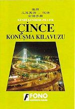 Çince Konuşma Kılavuzu