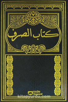 Kitabu Es-Sarf (Arapça)