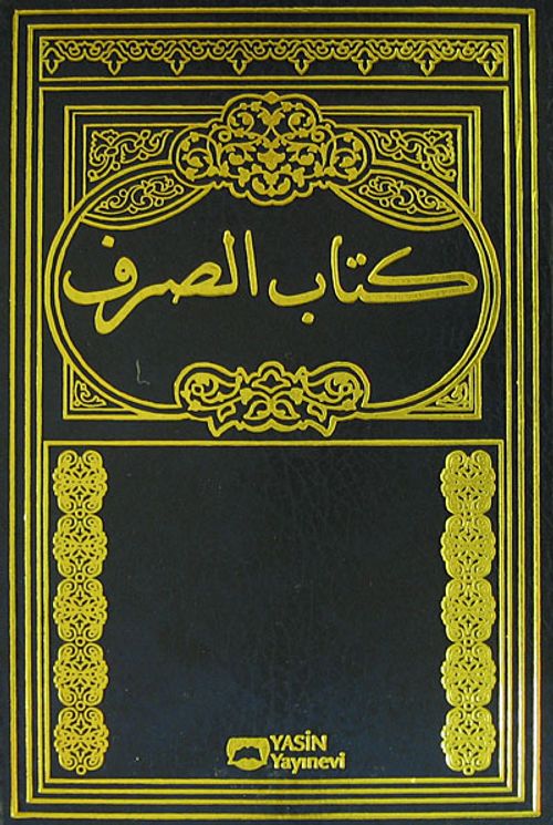 Kitabu Es-Sarf (Arapça)