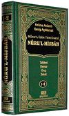 Kelime Anlamlı Geniş A&ccedil;ıklamalı Nuru'l-İzah Terc&uuml;mesi Nuru-l Misbah