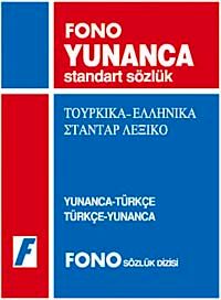 Yunanca Standart Sözlük