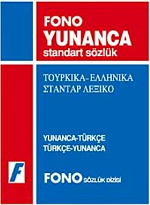 Yunanca Standart Sözlük