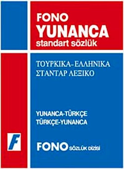 Yunanca Standart Sözlük