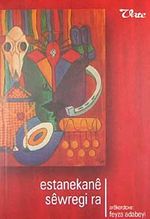 Estanekane Sewregi ra