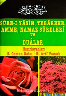 Sure-i Yasin, Tebareke, Amme, Namaz Sureleri ve Dualar & Güllü Yasin (Yas-013/P10)