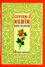 Cevşen-i Kebir Duası ve Sırları (Dua-078/P16) Cep Boy
