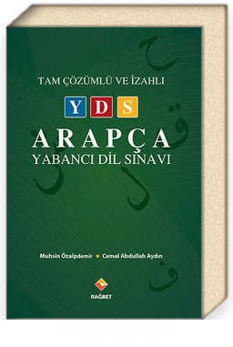 Yds Arapca Test Kitabi Fiyati Ve Ozellikleri Gittigidiyor