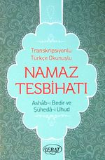 Namaz Tesbihatı (Ashab-ı Bedir İlaveli) (Cep Boy) (Kod:1025)