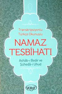 Namaz Tesbihatı (Ashab-ı Bedir İlaveli) (Cep Boy) (Kod:1025)