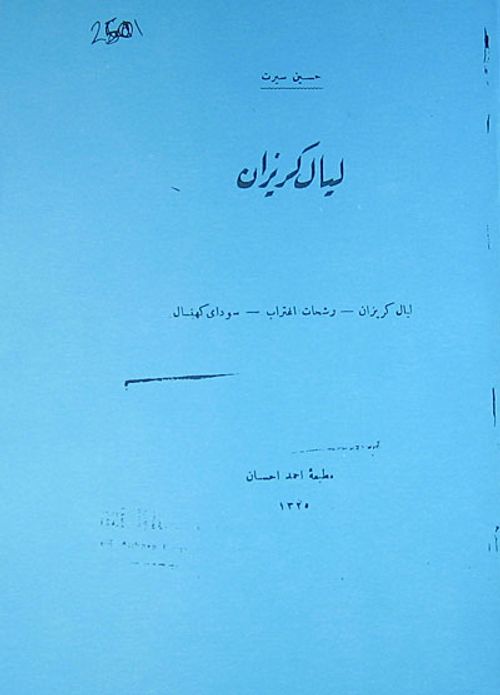 Leyal-i Girizan
