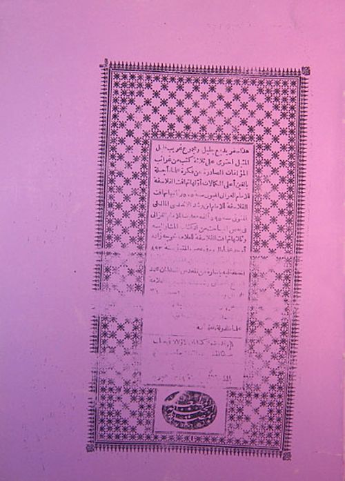 Tehafetü'l-Felasife, İmam Gazali Tehafetü'l-Felasife, İbni Rüşd, Tehafetü'l-Felasife, Hocazade