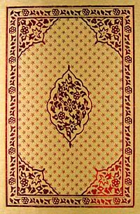 Kur'an-ı Kerim (Rahle Boy Kenarı Yaldızlı Kutulu 4 Renkli)