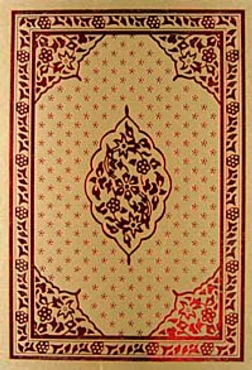 Kur'an-ı Kerim (Cami Boy Kenarı Yaldızlı Kutulu 4 Renkli)