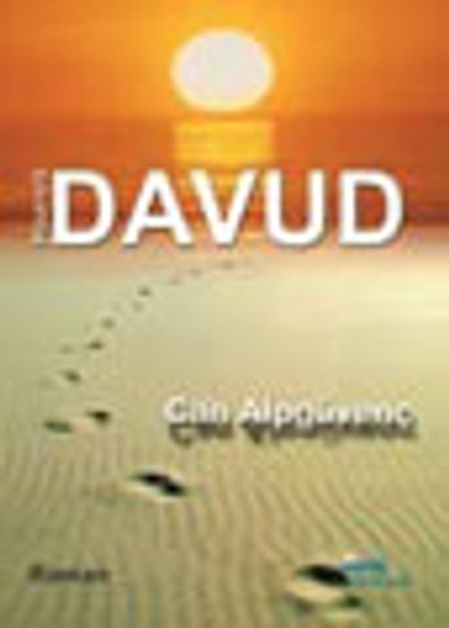 Hazreti Davud