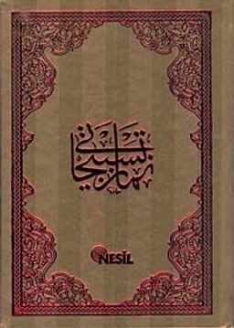 Büyük Tesbihat (Şamua, Çanta Boy, Ciltli, 3 renk )Kod:00502