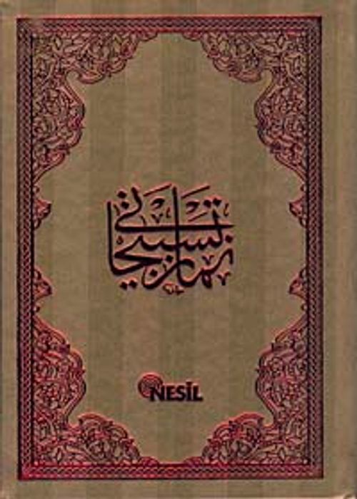 Büyük Tesbihat (Şamua, Çanta Boy, Ciltli, 3 renk )Kod:00502