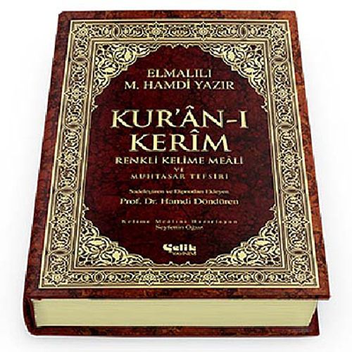 Kur'an-ı Kerim Renkli Kelime Meali ve Muhtasar Tefsiri (Rahle boy)