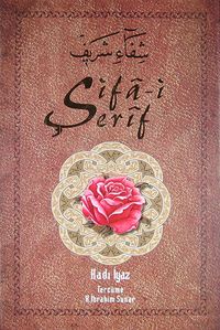 Şifa-i Şerif (2 Cilt Takım)