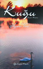 Kuğu & Suyun Huzuru