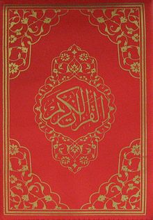 Kur'an-ı Kerim  2 Renk Fermuarlı Çanta Boy Fihristli Bilgisayar Yazılı Mühürlü (Kod:63)