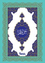 Amme Cüz (Orta Boy)