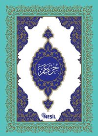 Amme Cüz (Orta Boy)