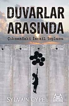 Duvarlar Arasında & Çıkmazdaki İsrail Toplumu