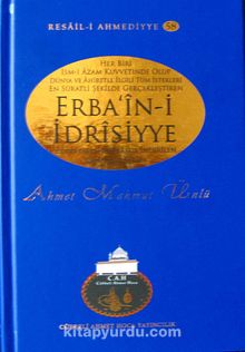 Erba'in-i İdrisiyye / Resail-i Ahmediyye-58