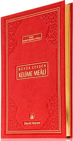 Büyük Cevşen Lüks Ciltli (Kelime Mealli-Orta Boy) (Kod:517)