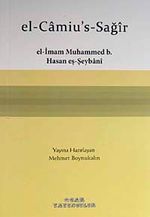 El-Camiu's-Sağır