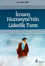 İmam Humeyni'nin Liderlik Tarzı